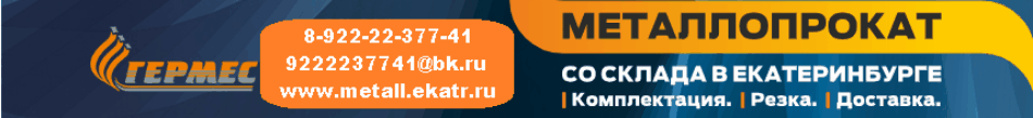 заявка на металл образец